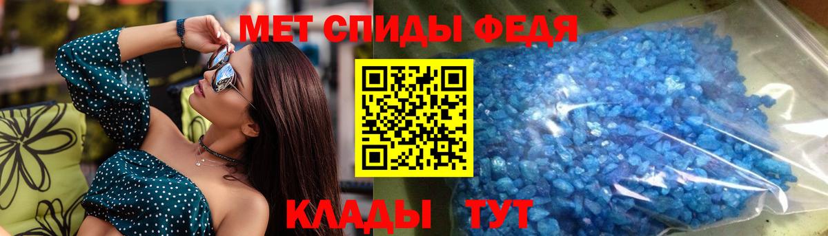 АМФ VHQ Елабуга