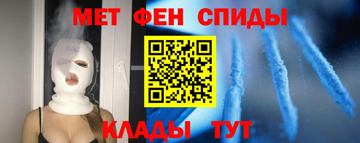 АМФЕТАМИН VHQ Елабуга