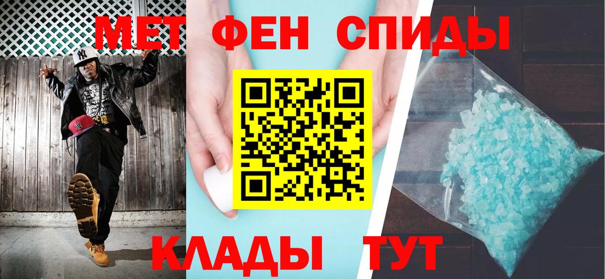 KRAKEN как войти  Amphetamine  Елабуга  АМФ 97%  Амфетамин 