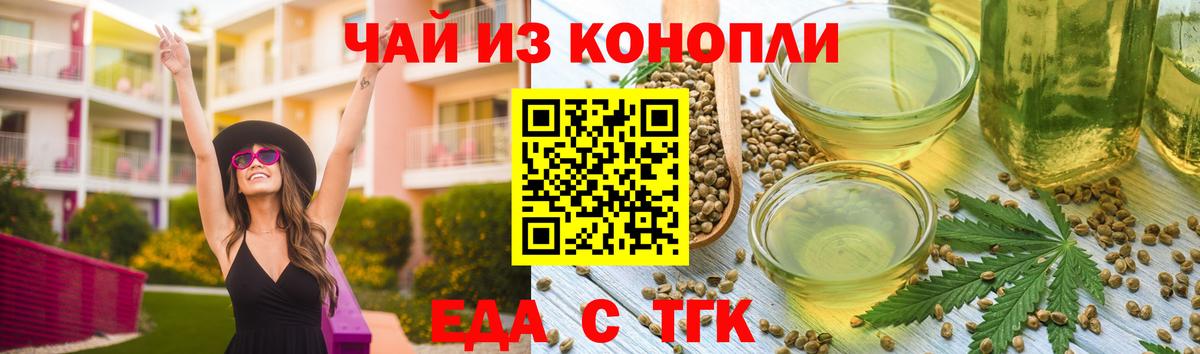 Canna-Cookies конопля  Елабуга 