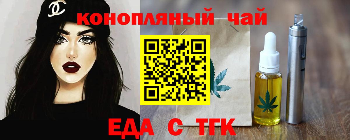 Елабуга  Canna-Cookies марихуана  Вход с VPN 