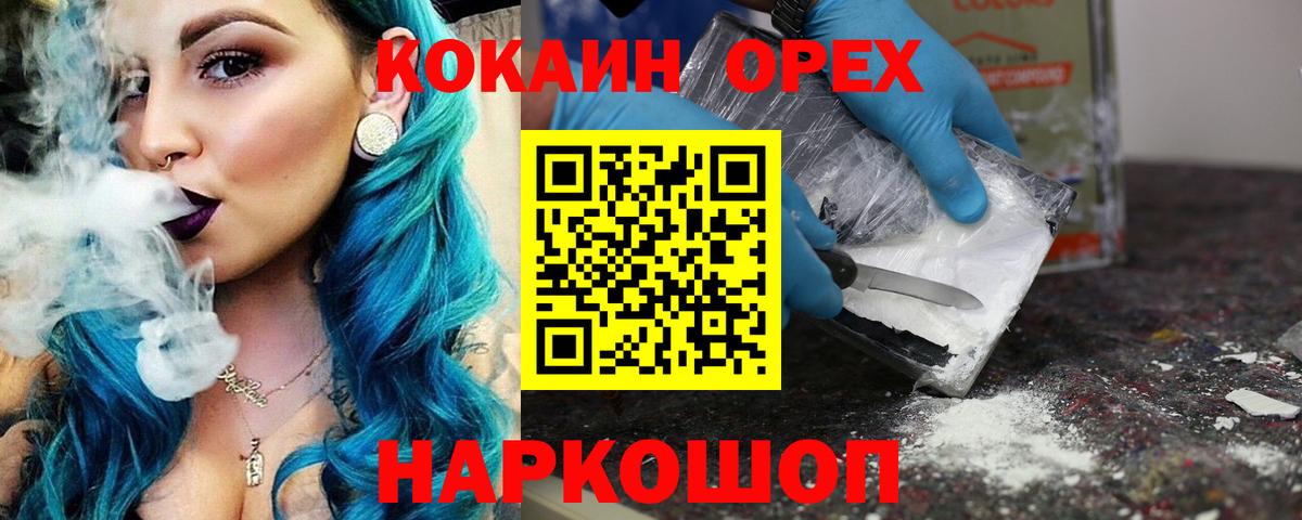 Елабуга  Кокаин  Вход с VPN  Cocaine Боливия  Cocaine Эквадор 