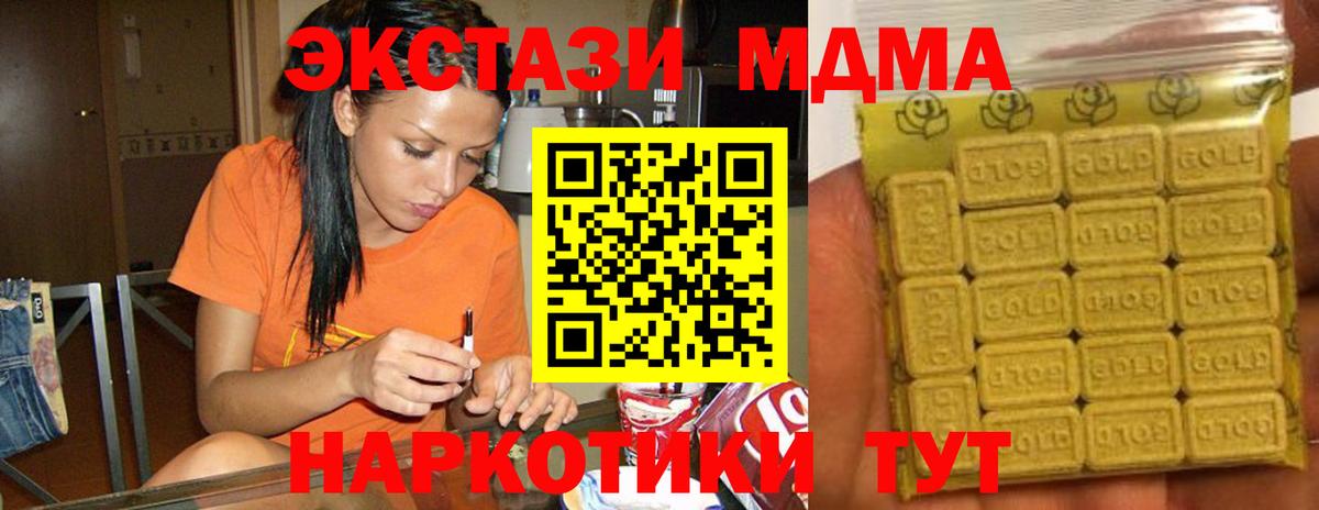 Ecstasy louis Vuitton Елабуга