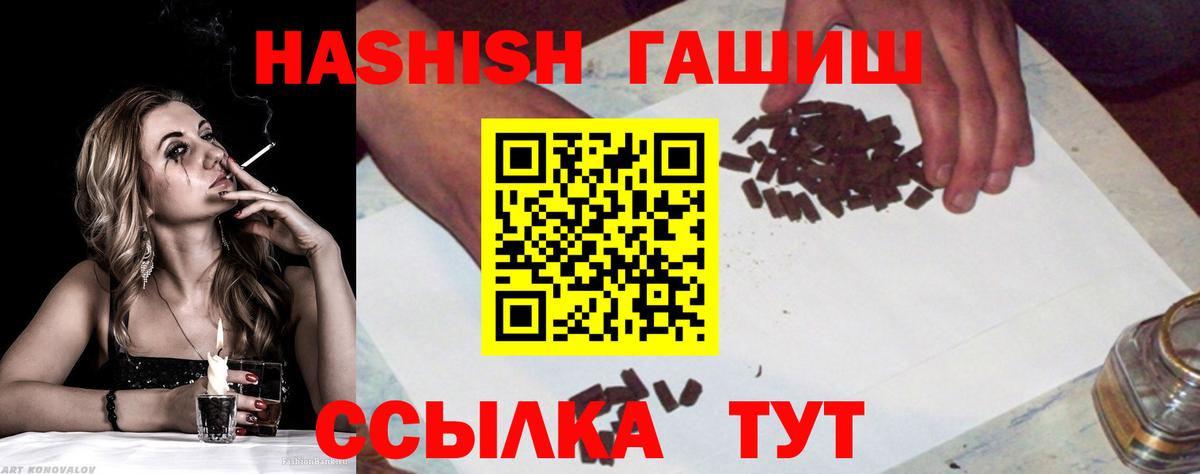 ГАШ AMNESIA HAZE Елабуга