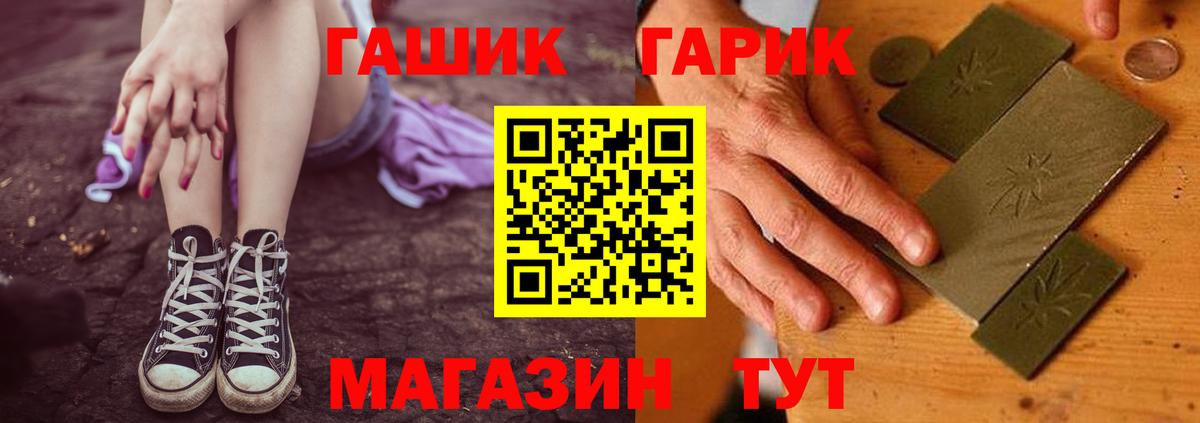 ГАШИШ AMNESIA HAZE  Гашиш 40% ТГК  Елабуга 