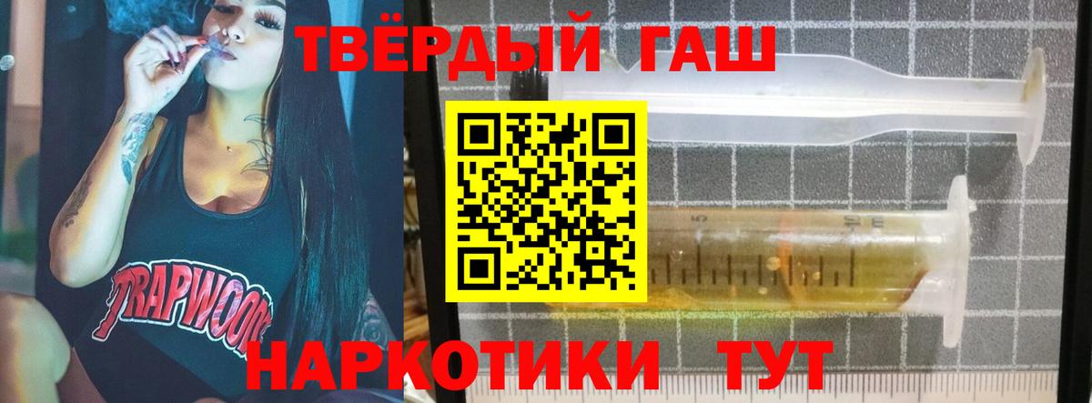 Елабуга  цена наркотик  Вход с VPN  ГАШ ice o lator 