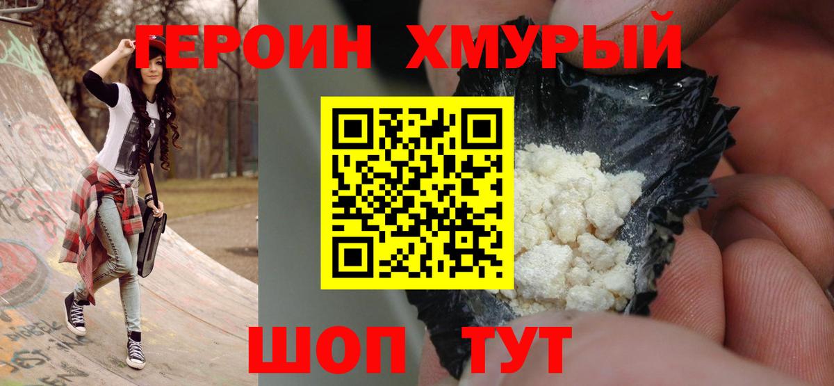 Гашиш  ГЕРОИН  Елабуга  Вход с VPN  COCAIN  Экстази  ГАШИШ  Конопля  LSD-25  МЕТАМФЕТАМИН  Меф МЯУ МЯУ кристаллы  Метадон 