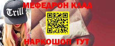 прущие крисы Нальчик