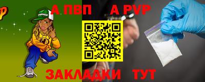 прущие крисы Нальчик