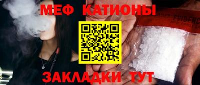 прущая мука Наро-Фоминск