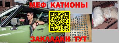 прущая мука Наро-Фоминск