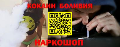 прущие крисы Нальчик