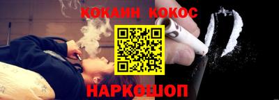 прущая мука Наро-Фоминск