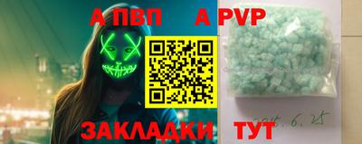 прущая мука Наро-Фоминск