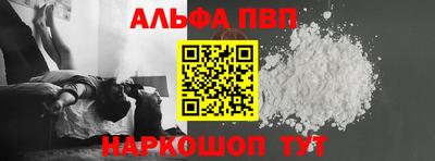 2c-b Азнакаево