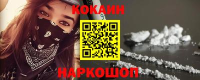 соль курить ск Нарткала