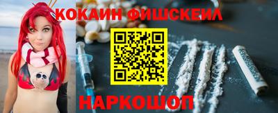 прущая мука Наро-Фоминск