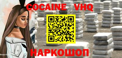 прущая мука Наро-Фоминск