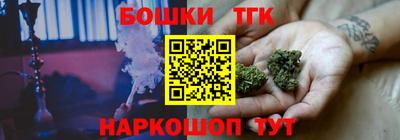 прущие крисы Нальчик