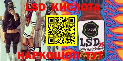 прущие крисы Нальчик