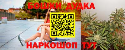 2c-b Азнакаево