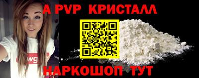 прущая мука Наро-Фоминск