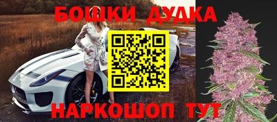 прущая мука Наро-Фоминск