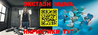 соль курить ск Нарткала