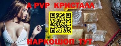 прущая мука Наро-Фоминск