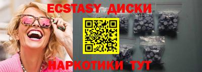 соль курить ск Нарткала