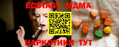 прущая мука Наро-Фоминск