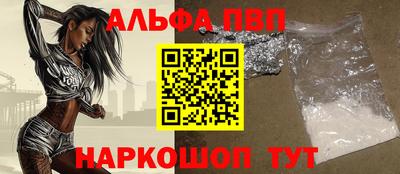 прущая мука Наро-Фоминск