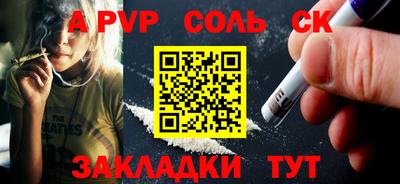 прущие крисы Нальчик
