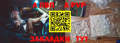 прущая мука Наро-Фоминск