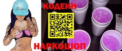 прущие крисы Нальчик