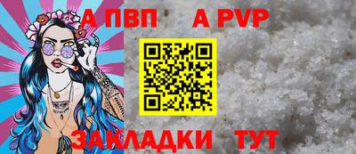 соль курить ск Нарткала