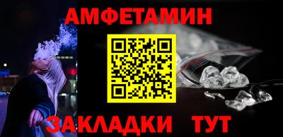 2c-b Азнакаево