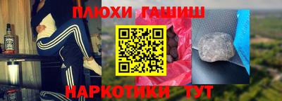 прущие крисы Нальчик