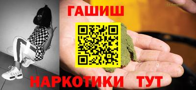 соль курить ск Нарткала
