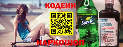 соль курить ск Нарткала