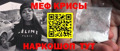 прущие крисы Нальчик