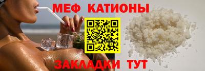 соль курить ск Нарткала