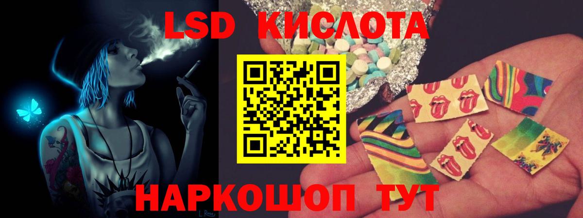Лсд 25 экстази ecstasy Елабуга