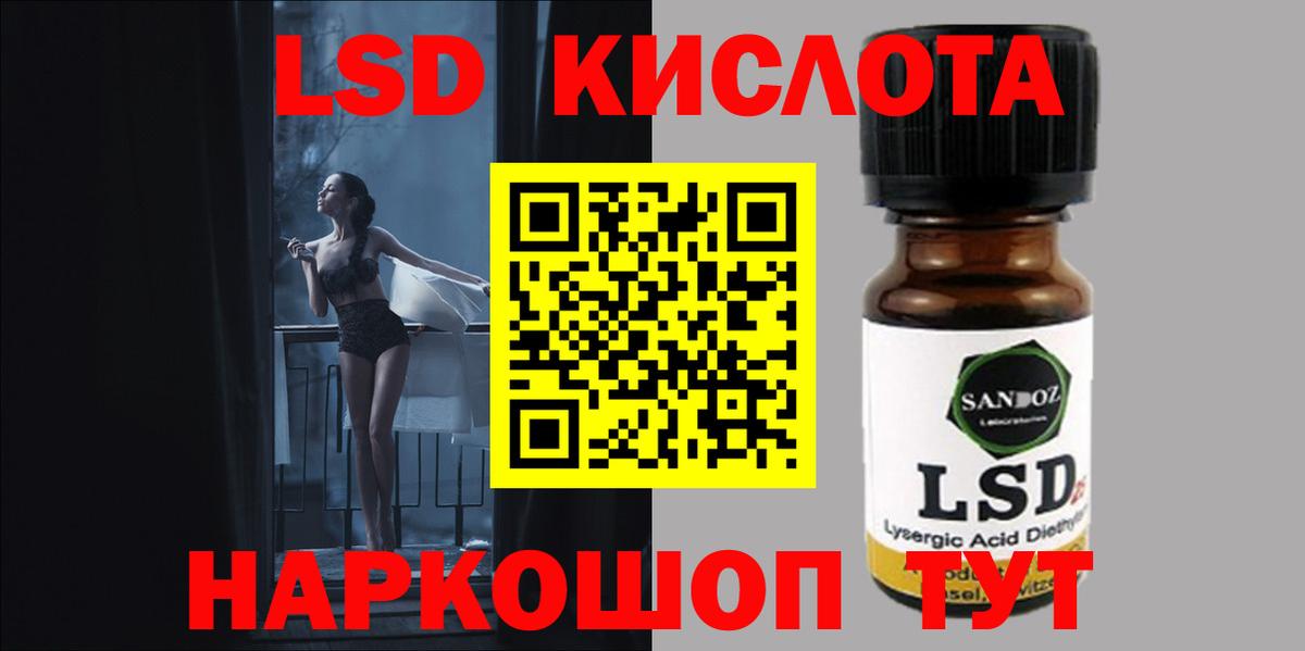 ЛСД экстази ecstasy  Елабуга  LSD-25 экстази ecstasy 