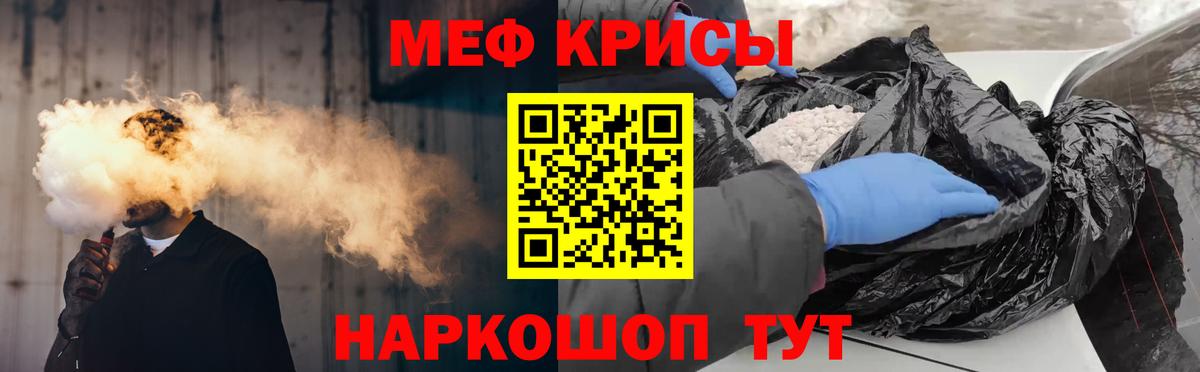 Елабуга  Марихуана  Метамфетамин  Гашиш  Меф МЯУ МЯУ кристаллы  МЕФ кристаллы  МДМА  COCAIN 