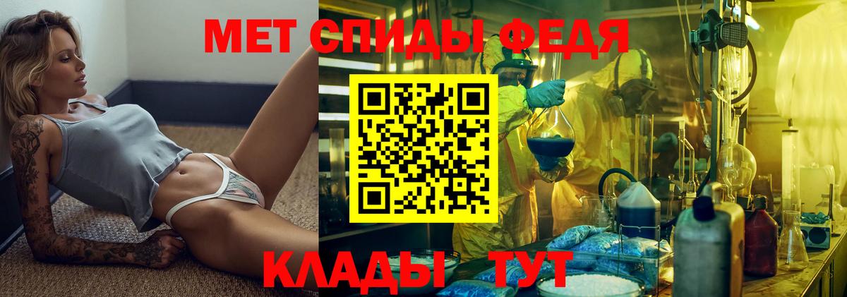 МЕТАМФЕТАМИН витя  МЕТАМФЕТАМИН витя  Елабуга 