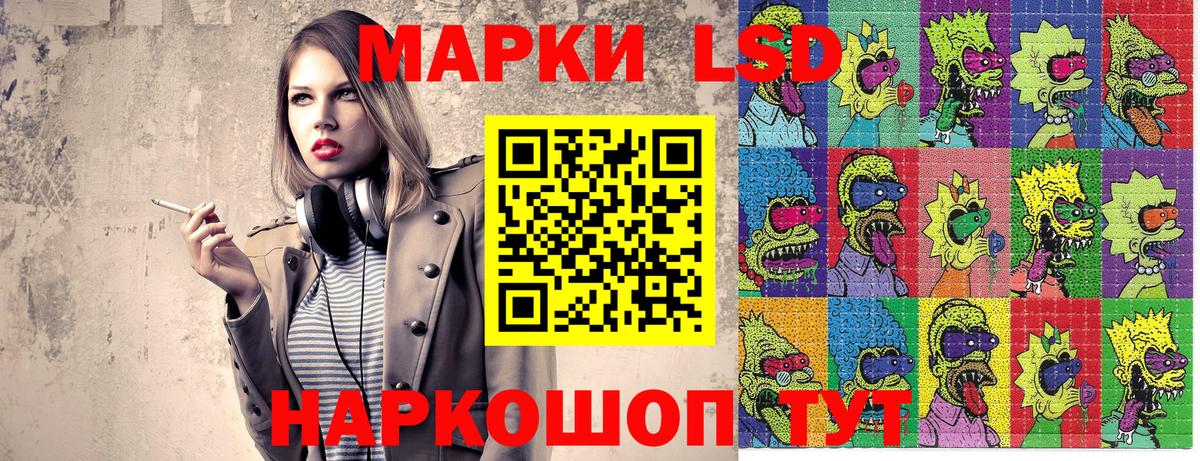 Марки N-bome 1500мкг Елабуга