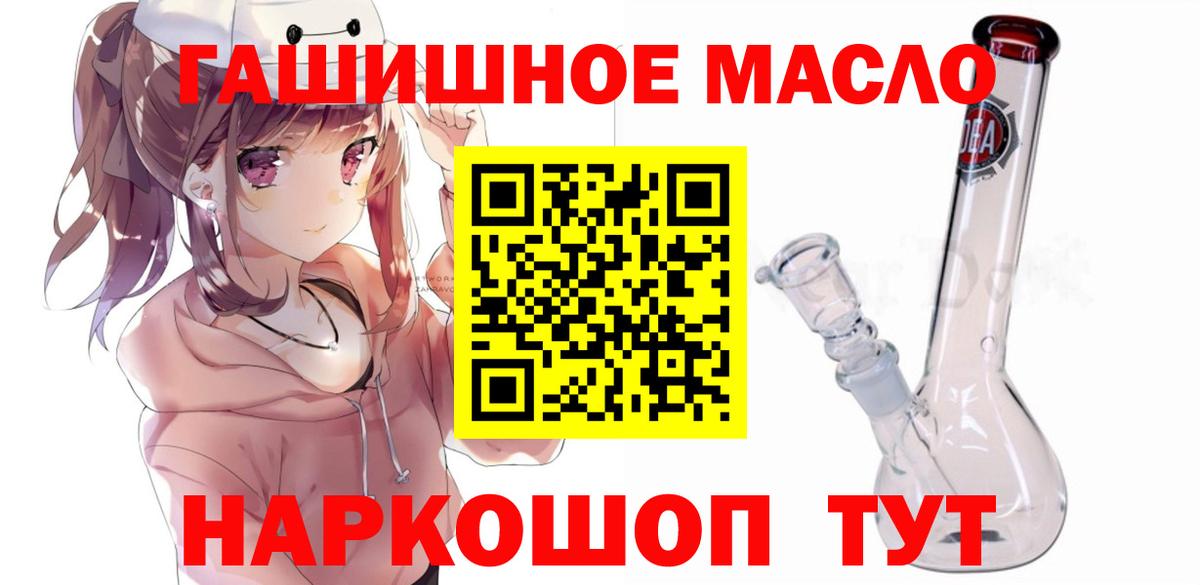 Дистиллят ТГК вейп  Дистиллят ТГК вейп с тгк  Вход с VPN  Елабуга 
