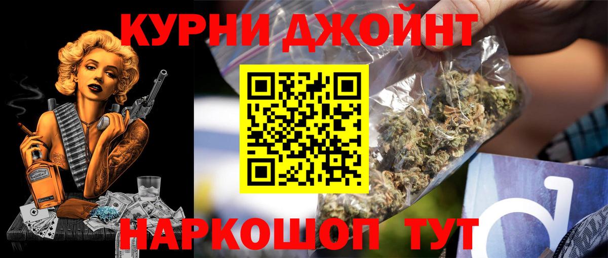 Конопля Amnesia  Вход с VPN  Елабуга  Марихуана конопля  Шишки марихуана конопля  МАРИХУАНА сатива 