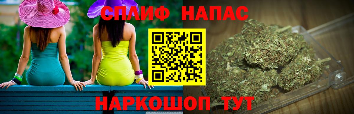 Марихуана SATIVA & INDICA Елабуга